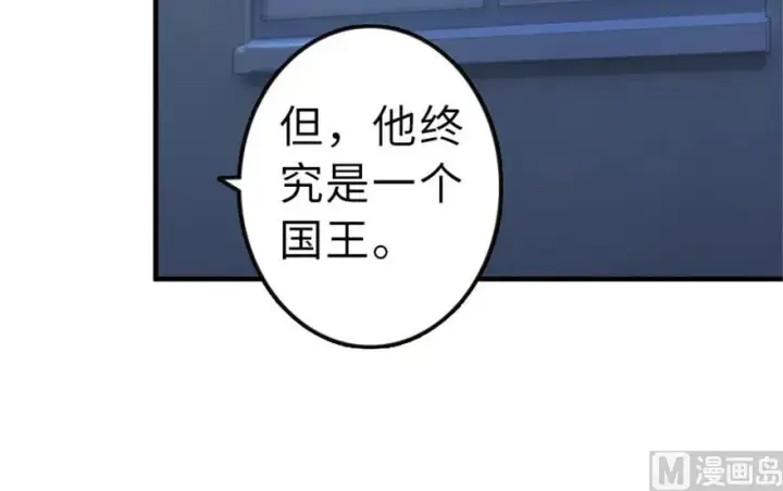 《放开那个女巫》66 心牢图48