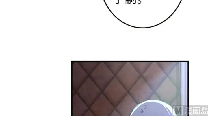 《放开那个女巫》66 心牢图52