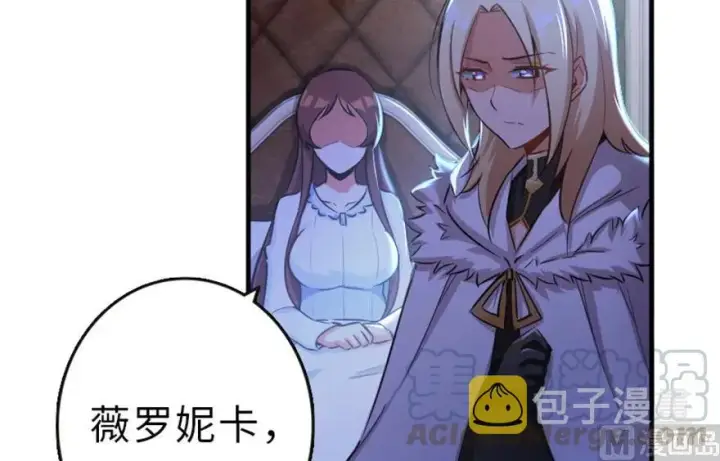 《放开那个女巫》66 心牢图53