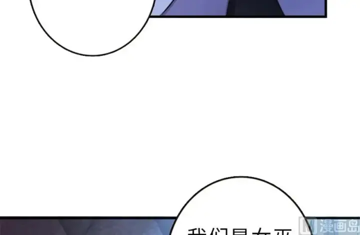 《放开那个女巫》66 心牢图54