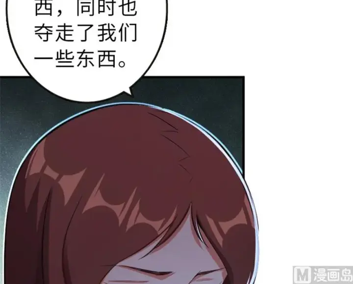 《放开那个女巫》66 心牢图58