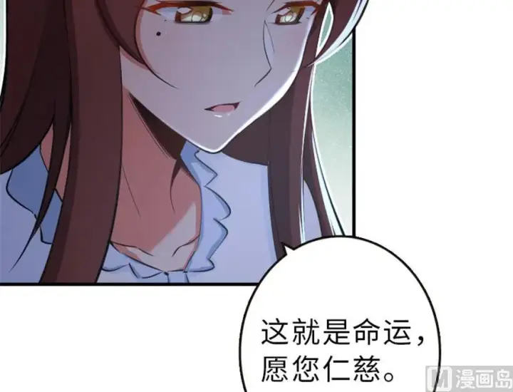 《放开那个女巫》66 心牢图59