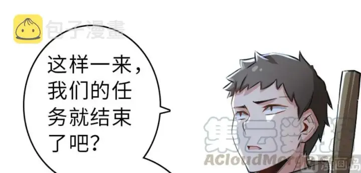《放开那个女巫》66 心牢图69