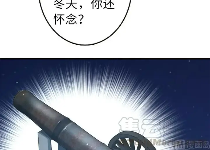 《放开那个女巫》66 心牢图77