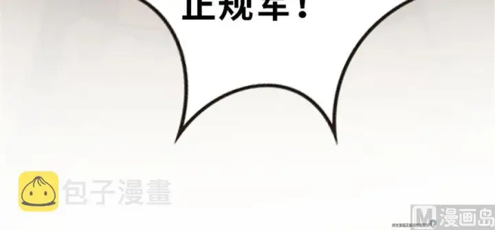 《放开那个女巫》66 心牢图95