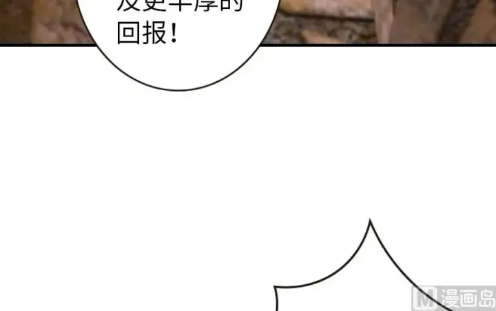 《放开那个女巫》67 队伍框架图15