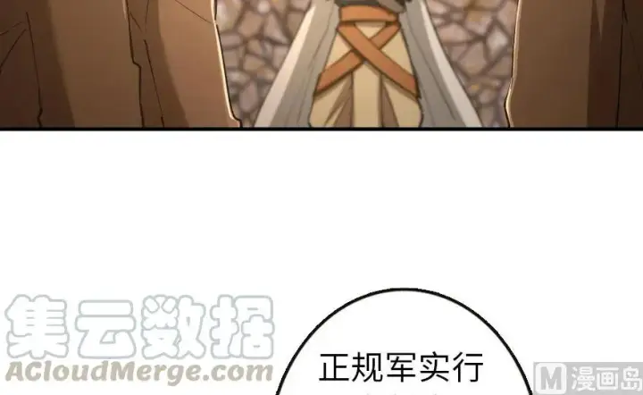 《放开那个女巫》67 队伍框架图17