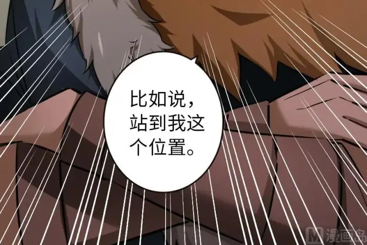 《放开那个女巫》67 队伍框架图20