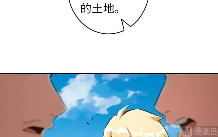 《放开那个女巫》67 队伍框架图22