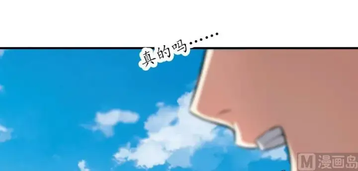 《放开那个女巫》67 队伍框架图24