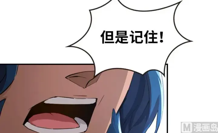 《放开那个女巫》67 队伍框架图27