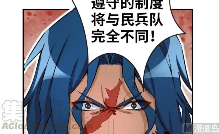 《放开那个女巫》67 队伍框架图29