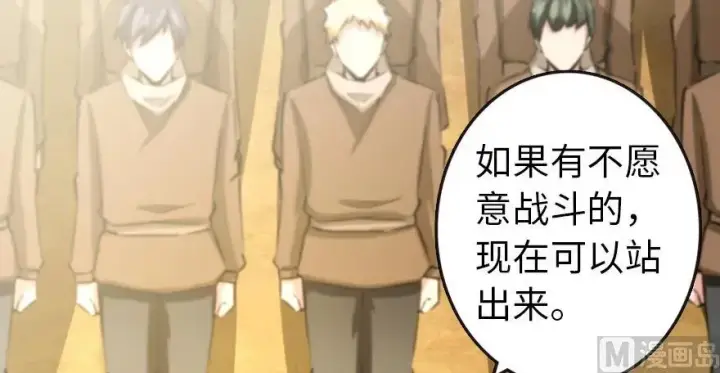 《放开那个女巫》67 队伍框架图3