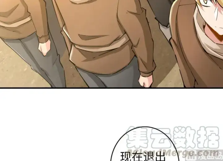 《放开那个女巫》67 队伍框架图33