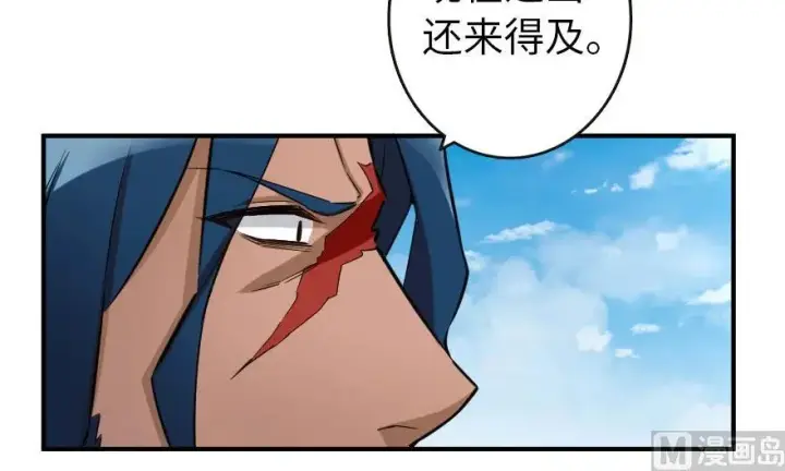 《放开那个女巫》67 队伍框架图34