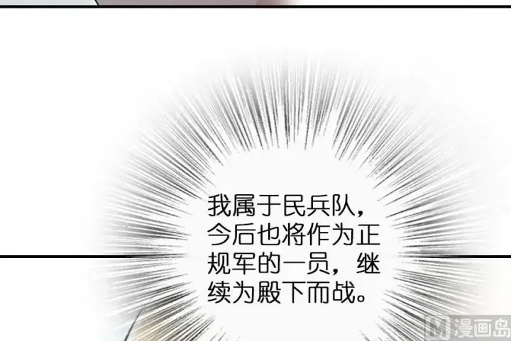 《放开那个女巫》67 队伍框架图39