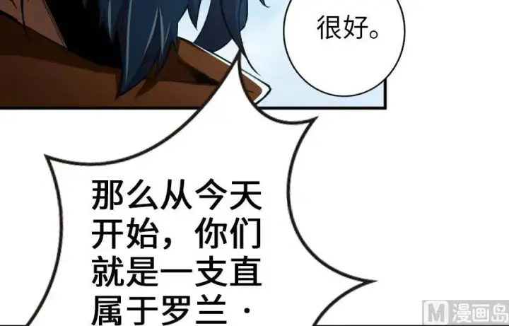《放开那个女巫》67 队伍框架图43