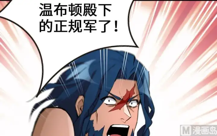 《放开那个女巫》67 队伍框架图44