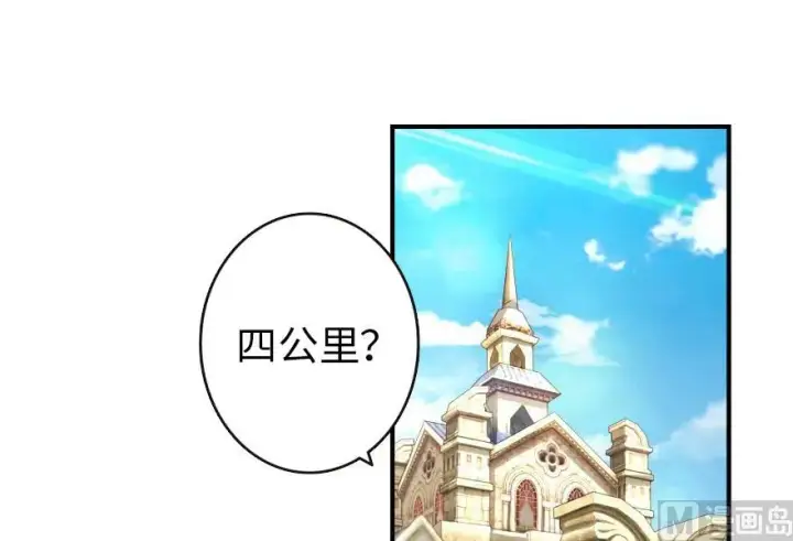 《放开那个女巫》67 队伍框架图48
