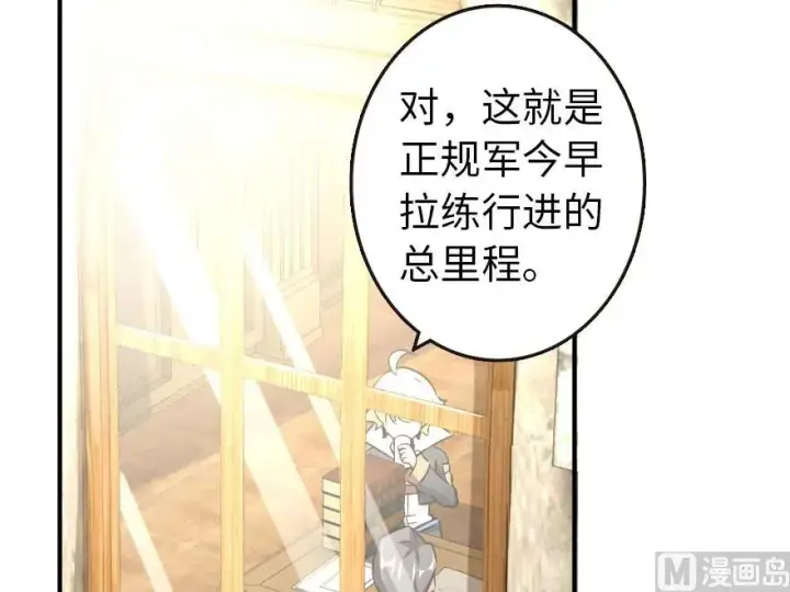 《放开那个女巫》67 队伍框架图50