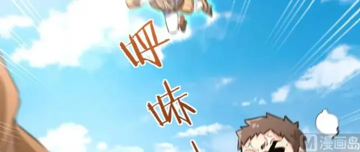 《放开那个女巫》67 队伍框架图55