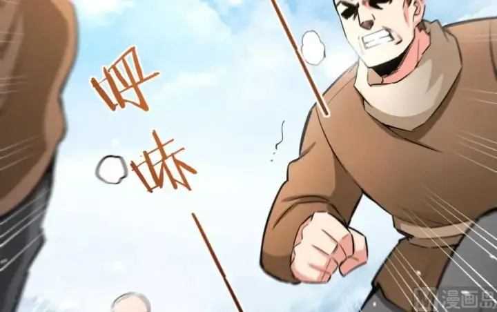 《放开那个女巫》67 队伍框架图56