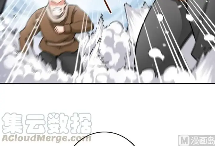 《放开那个女巫》67 队伍框架图57