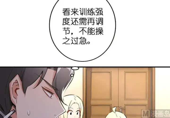 《放开那个女巫》67 队伍框架图58