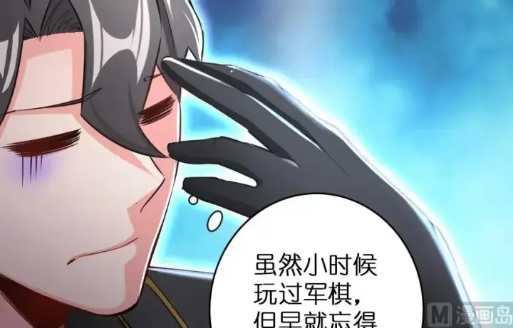 《放开那个女巫》67 队伍框架图62