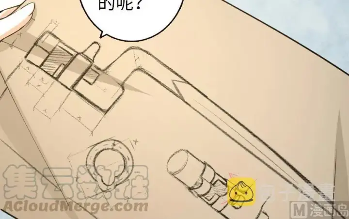《放开那个女巫》67 队伍框架图65