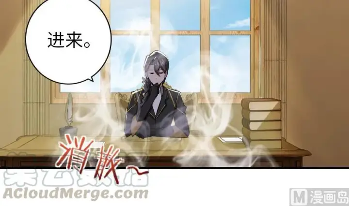 《放开那个女巫》67 队伍框架图73