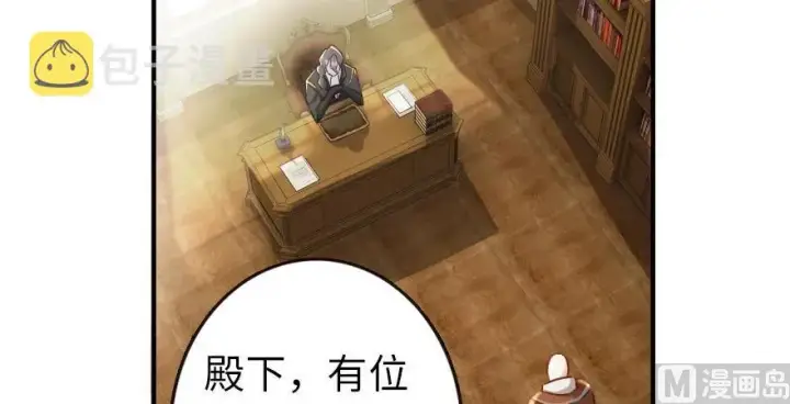 《放开那个女巫》67 队伍框架图75