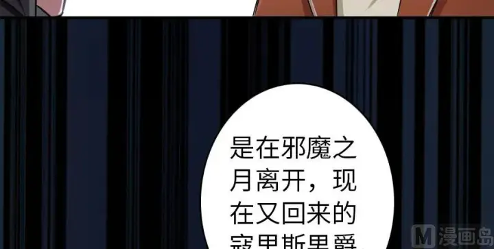 《放开那个女巫》67 队伍框架图79