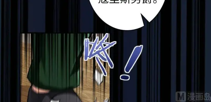 《放开那个女巫》67 队伍框架图80