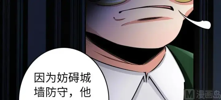 《放开那个女巫》67 队伍框架图82