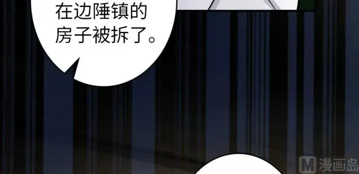 《放开那个女巫》67 队伍框架图83