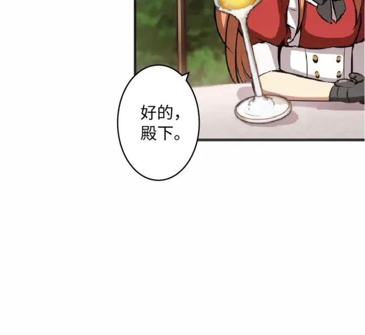 《放开那个女巫》7 邪魔之月？！图28