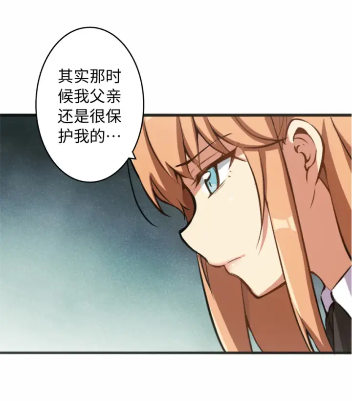《放开那个女巫》7 邪魔之月？！图43