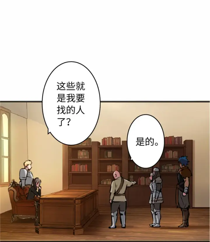 《放开那个女巫》7 邪魔之月？！图55