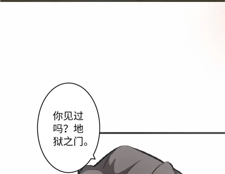 《放开那个女巫》7 邪魔之月？！图9