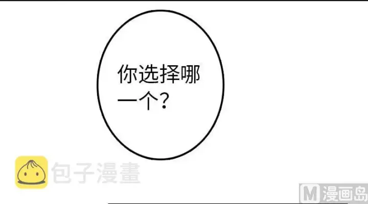 《放开那个女巫》68 强拆不需要理由图48