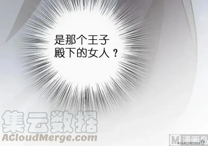 《放开那个女巫》68 强拆不需要理由图89