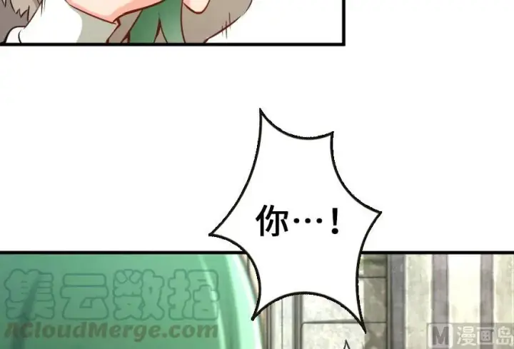 《放开那个女巫》69 我是一名女巫图29