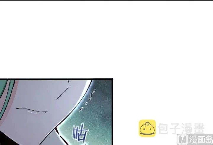 《放开那个女巫》69 我是一名女巫图36