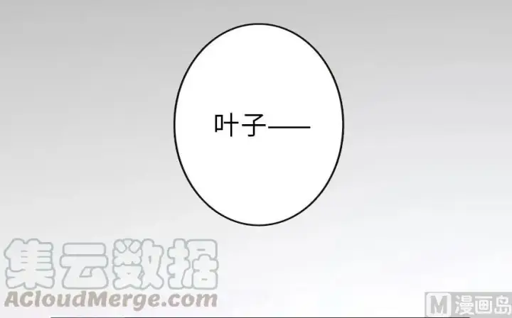 《放开那个女巫》69 我是一名女巫图49