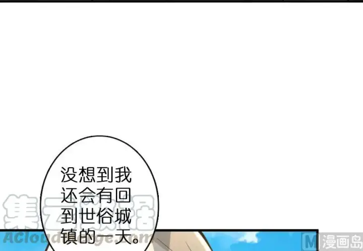 《放开那个女巫》69 我是一名女巫图5