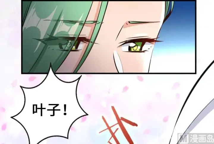《放开那个女巫》69 我是一名女巫图50