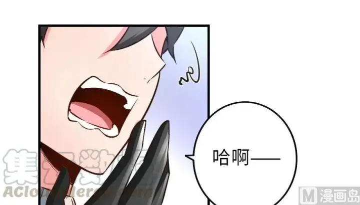 《放开那个女巫》69 我是一名女巫图65