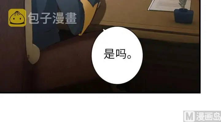 《放开那个女巫》69 我是一名女巫图70