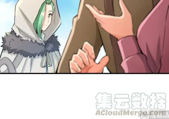 《放开那个女巫》69 我是一名女巫图9
